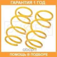 ������� �������� �������� Sufix / SZ2661 �������� 12 ��� ���� �� 2 �� SZ2661 ����