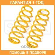 ������� �������� ������ Sufix / SZ2659 �������� 12 ��� ���� �� 2 �� SZ2659 ����