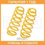 ������� �������� ������ Sufix / SZ2656 �������� 12 ��� ���� �� 2 �� SZ2656 ����
