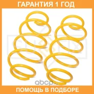 ������� �������� �������� Sufix / SZ2680 �������� 12 ��� ���� �� 2 �� SZ2680 ����