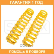 ������� �������� �������� Sufix / SZ2688 �������� 12 ��� ���� �� 2 �� SZ2688 ����