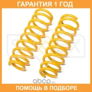 ������� �������� �������� Sufix / SZ2693 �������� 12 ��� SZ2693 ����