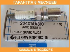 ����� ��������� Subaru / 22401AA310 �������� 6 ��� 22401AA310 ����