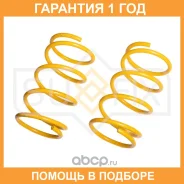 ������� �������� �������� Sufix / SZ2729 �������� 12 ��� ���� �� 2 �� SZ2729 ����