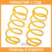 ������� �������� �������� Sufix / SZ2743 �������� 12 ��� ���� �� 2 �� SZ2743 ����