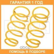 ������� �������� �������� Sufix / SZ2742 �������� 12 ��� ���� �� 2 �� SZ2742 ����