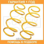������� �������� �������� Sufix / SZ2749 �������� 12 ��� ���� �� 2 �� SZ2749 ����