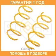 ������� �������� �������� Sufix / SZ2744 �������� 12 ��� ���� �� 2 �� SZ2744 ����