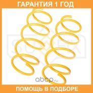 ������� �������� �������� Sufix / SZ2774 �������� 12 ��� ���� �� 2 �� SZ2774 ����