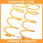 ������� �������� �������� Sufix / SZ2769 �������� 12 ��� ���� �� 2 �� SZ2769 ����