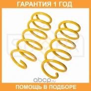 ������� �������� �������� Sufix / SZ2778 �������� 12 ��� ���� �� 2 �� SZ2778 ����