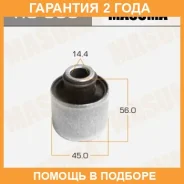 ����������� Masuma / RU555 �������� 24 ��� RU555 ����