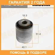 ����������� Masuma / RU552 �������� 24 ��� RU552 ����