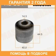 ����������� Masuma / RU551 �������� 24 ��� RU551 ����