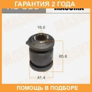 ����������� Masuma / RU595 �������� 24 ��� RU595 ����
