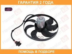 ���������� ���������� ��������� Masterkit / 77FR251 �������� 24 ��� 77FR251 ����
