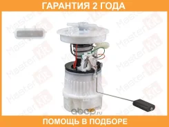 ������ ���������� ������ Masterkit / 77FU023 �������� 24 ��� 77FU023 ����