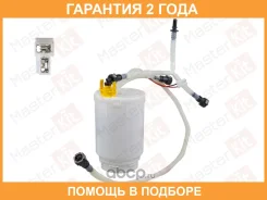 ������ ���������� ������ Masterkit / 77FU075 �������� 24 ��� 77FU075 ����