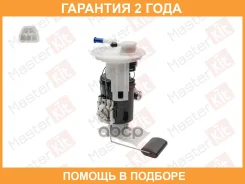 ������ ���������� ������ Masterkit / 77FU084 �������� 24 ��� 77FU084 ����