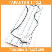��������� ��������� ������ Toyota Corollasprinterspacio 4-5A-FE -92 Stone / JC13077 �������� 12 ��� JC13077 ����