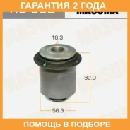 ����������� Masuma / RU652 �������� 24 ��� RU652 ����