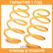 ������� �������� �������� Sufix / SZ2834 �������� 12 ��� ���� �� 2 �� SZ2834 ����