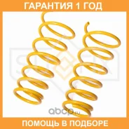 ������� �������� ������ Sufix / SZ2874 �������� 12 ��� ���� �� 2 �� SZ2874 ����