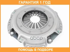 ������� ��������� Nissan Patrol 87-05 / Atlas H 81-95 / Safari 87-97 SAT / ST1520034 �������� 12 ��� ST1520034 ����