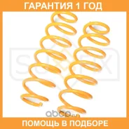������� �������� ������ Sufix / SZ2977 �������� 12 ��� ���� �� 2 �� SZ2977 ����
