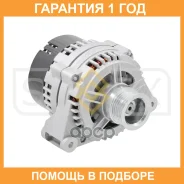 ��������� (135 A, 6PK) Sufix / UG1020 �������� 12 ��� UG1020 ����