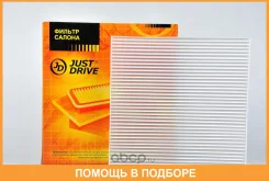 ������ �������� JUST Drive / Jdacx039 JDACX039 ����