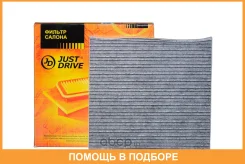 ������ �������� JUST Drive / Jdacx039C JDACX039C ����
