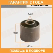 ����������� Masuma / RU742 �������� 24 ��� RU742 ����