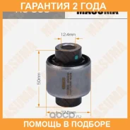 ����������� Masuma / RU803 �������� 24 ��� RU803 ����