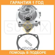 ����� ������� ���������� Sufix / FA1004 �������� 12 ��� FA1004 ����