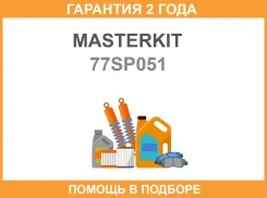 ����� ��������� Masterkit / 77SP051 �������� 24 ��� 77SP051 ����