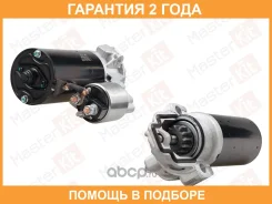 ������� Masterkit / 77ST024 �������� 24 ��� 77ST024 ����