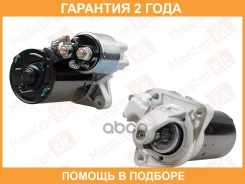 ������� Masterkit / 77ST019 �������� 24 ��� 77ST019 ����