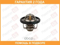 ��������� Masterkit / 77TH020 �������� 24 ��� 77TH020 ����