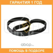 ������ ��� Sufix / FB1010 �������� 12 ��� FB1010 ����