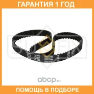 ������ ��� Sufix / FB1003 �������� 12 ��� FB1003 ����
