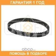 ������ ��� HNBR Sufix / FB1048 �������� 12 ��� FB1048 ����