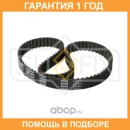 ������ ��� HNBR Sufix / FB1055 �������� 12 ��� FB1055 ����