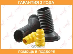 �������� �������� ������������� �������� Lynxauto / PR7254 �������� 24 ��� Lynxauto PR7254 PR7254 ����