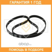 ������ ������������ 5PK1398 Sufix / FB3097 �������� 12 ��� FB3097 ����