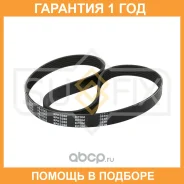 ������ ������������ 6PK1088 Sufix / FB3142 �������� 12 ��� FB3142 ����