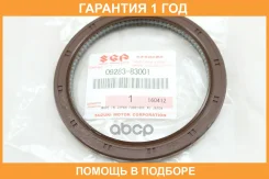 ������� ��������� ������ WR+ (83�103�8) Suzuki / 0928383001 �������� 12 ��� 0928383001 ����
