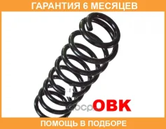 ������� �������� �������� ������ OBK / C4H41921R �������� 6 ��� C4H41921R ����