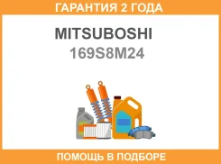 ������ ��� Mitsuboshi / 169S8M24 �������� 24 ��� 169S8M24 ����