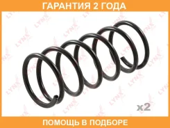 ������� �������� ������ Lynxauto / SC2471 �������� 24 ��� ���� �� 2 �� SC2471 ����